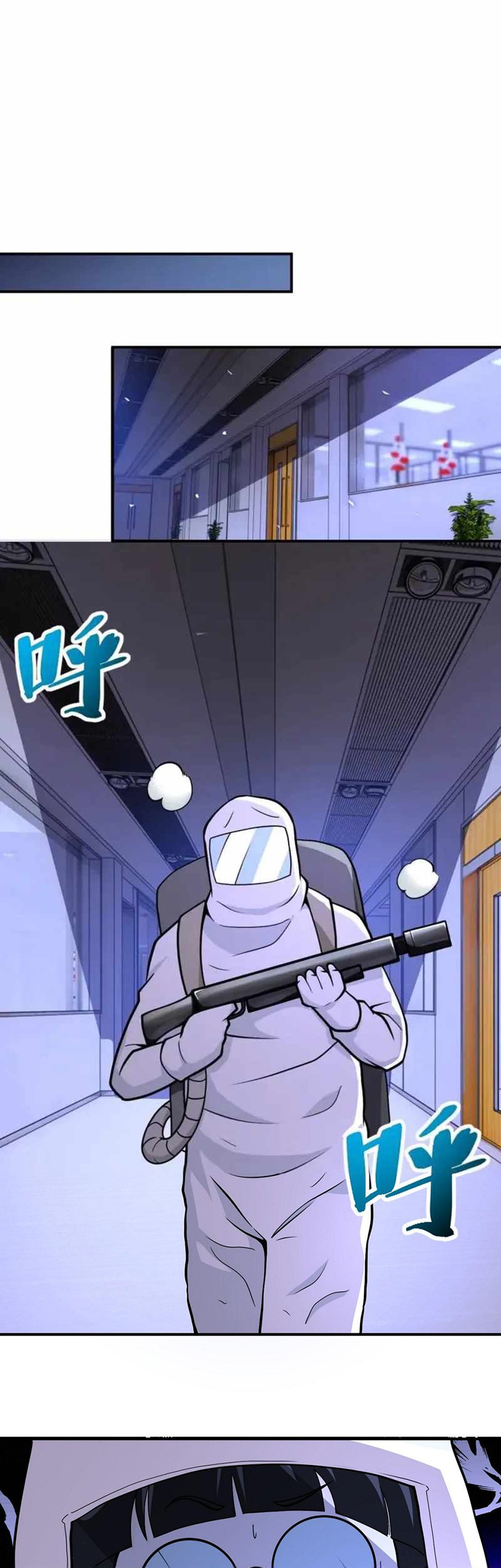 Super System Chapter 250 Gambar 18