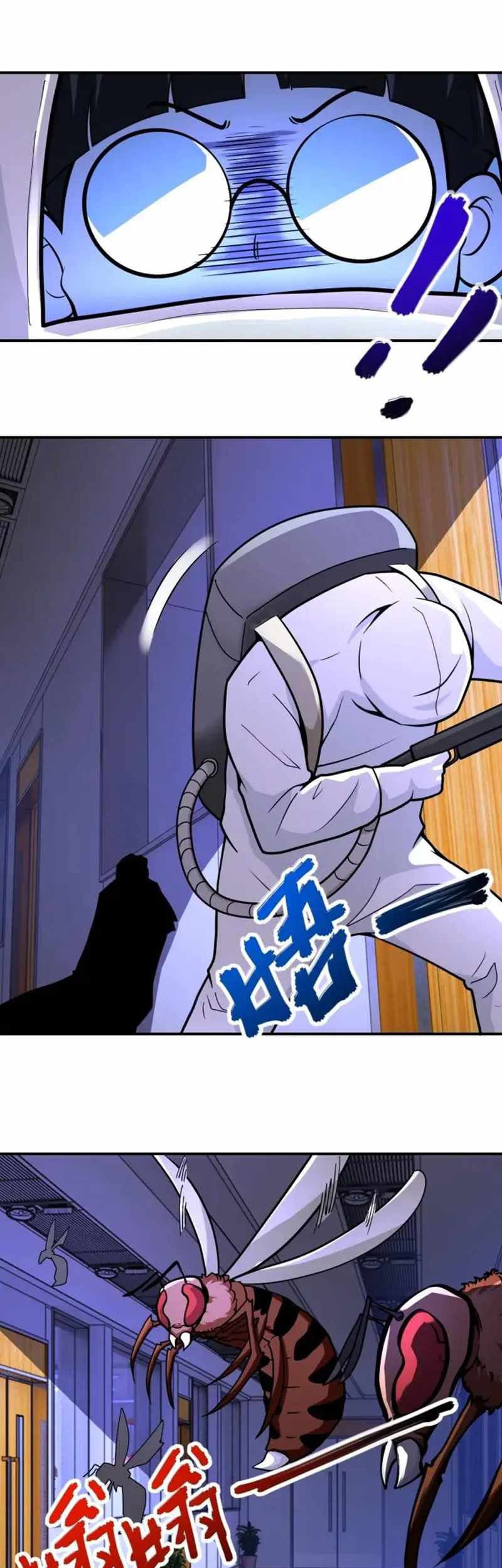 Super System Chapter 250 Gambar 22