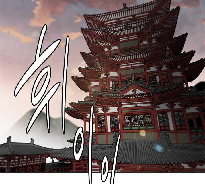 Moon-Shadow Sword Emperor Chapter 30 Gambar 23
