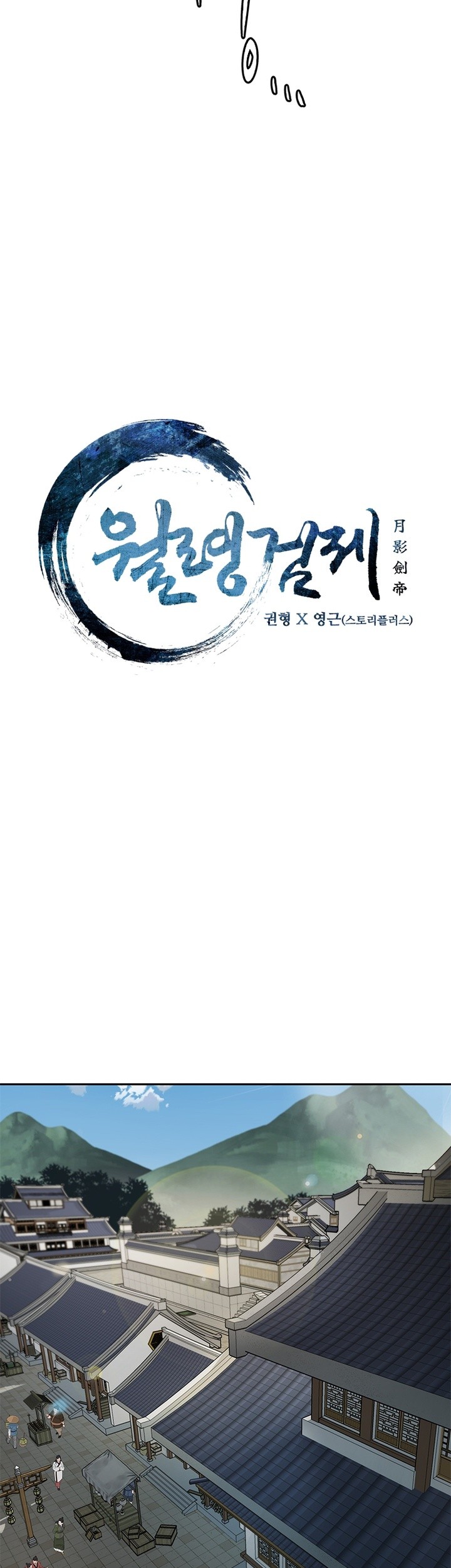Moon-Shadow Sword Emperor Chapter 30 Gambar 24