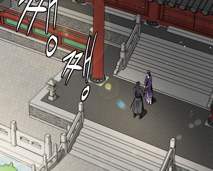 Moon-Shadow Sword Emperor Chapter 30 Gambar 39