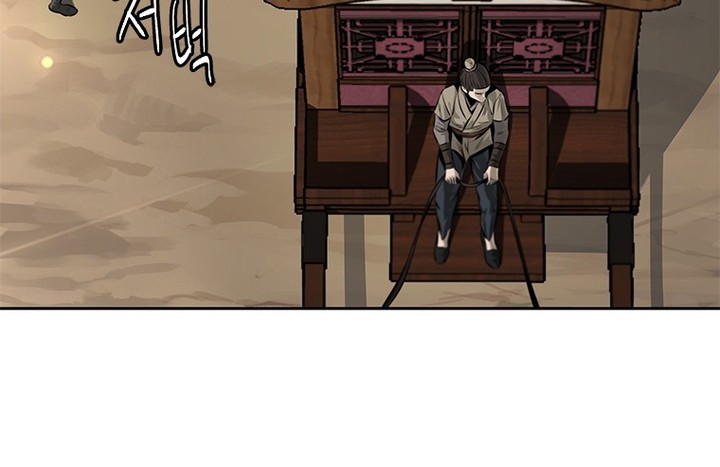 Moon-Shadow Sword Emperor Chapter 30 Gambar 87