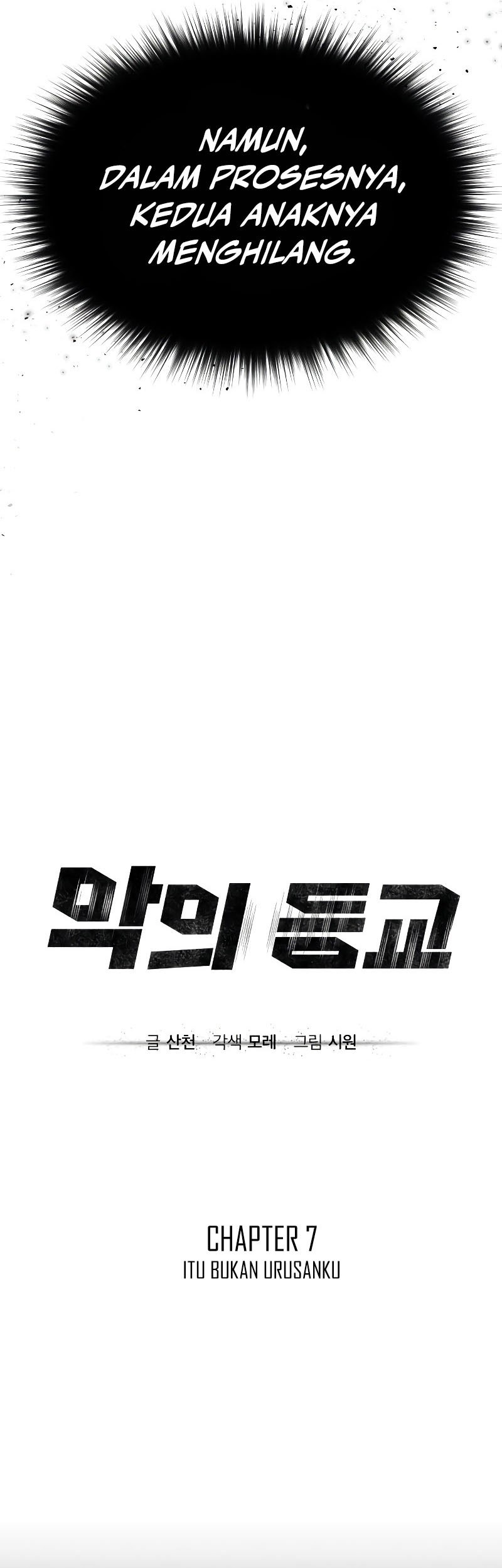 Devil Returns To School Days Chapter 07 Gambar 16