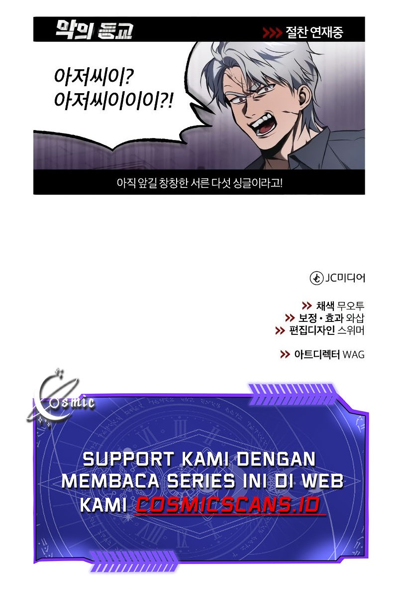 Devil Returns To School Days Chapter 05 Gambar 70