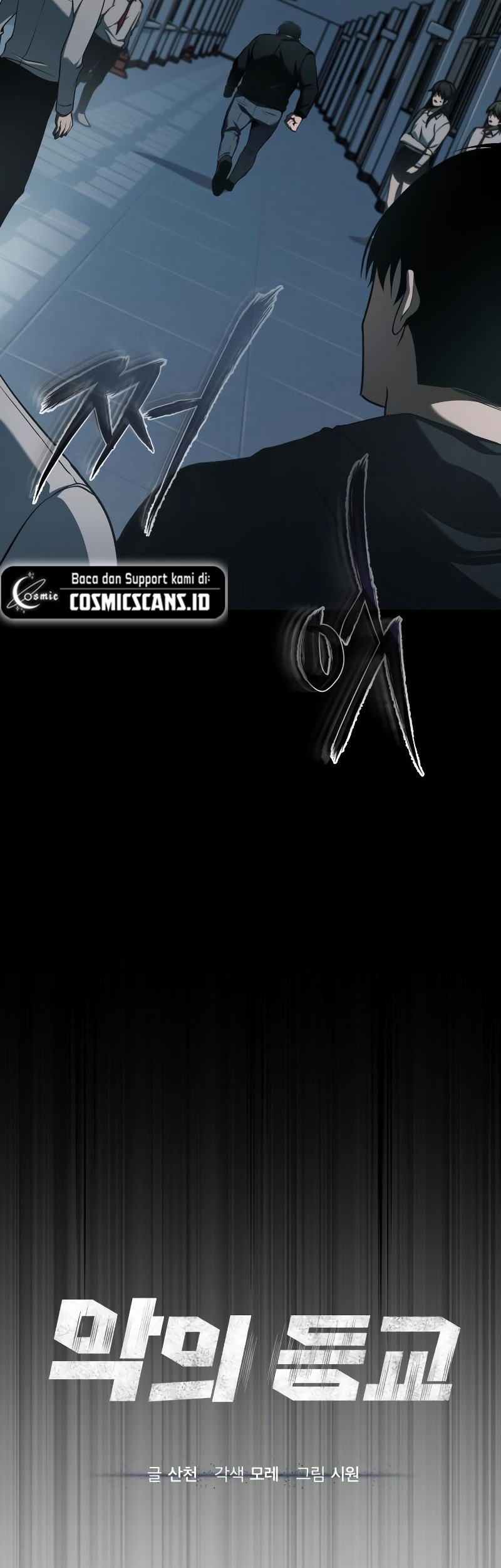 Devil Returns To School Days Chapter 05 Gambar 19