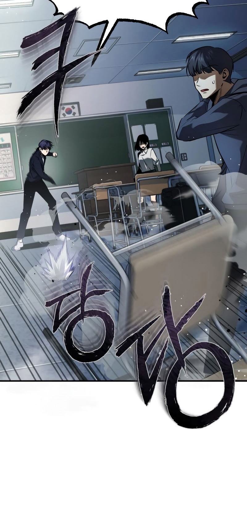 Devil Returns To School Days Chapter 04 Gambar 51