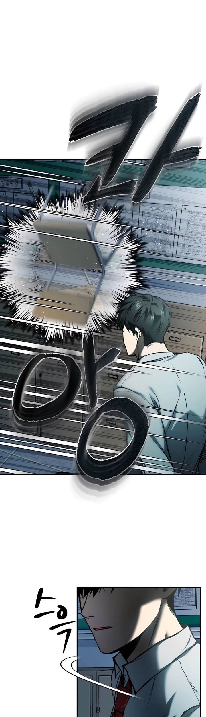 Devil Returns To School Days Chapter 02 Gambar 33
