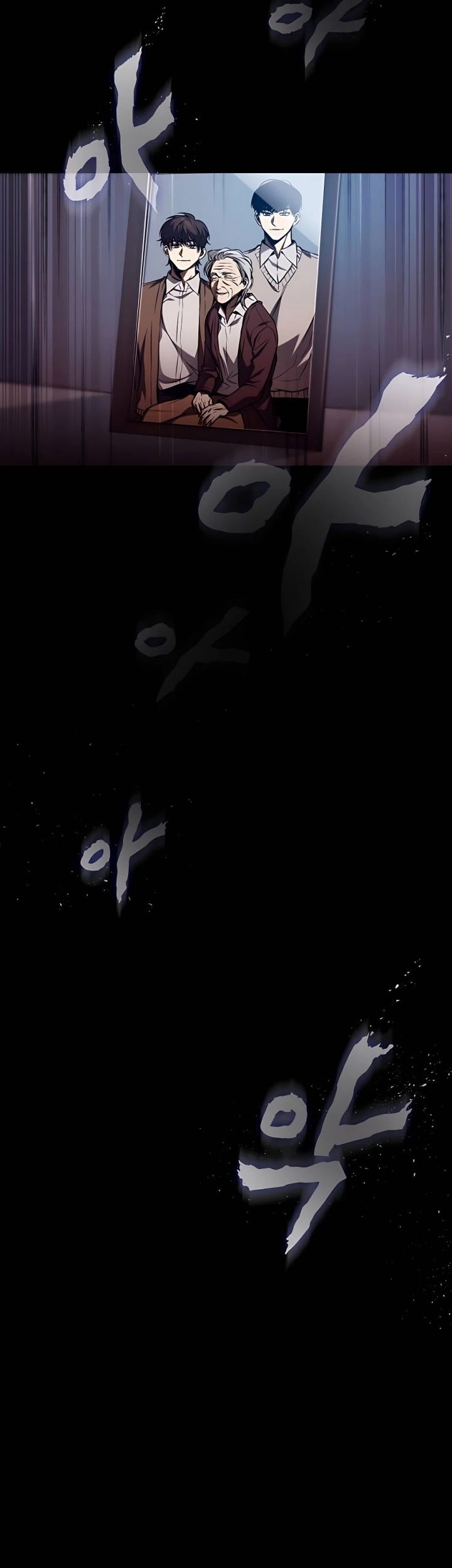 Devil Returns To School Days Chapter 01 Gambar 35