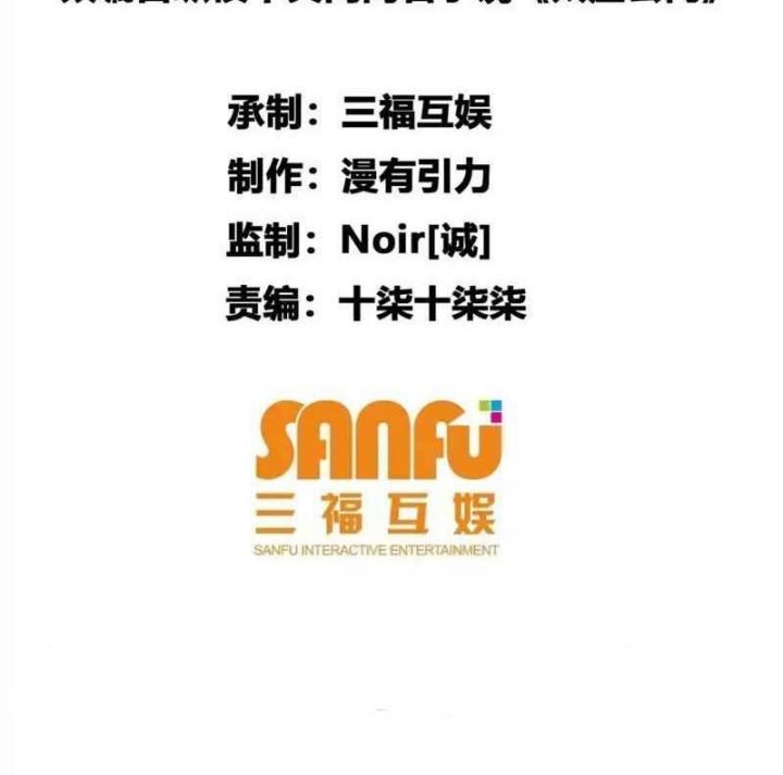Taixu Apartment Chapter 09 Gambar 3