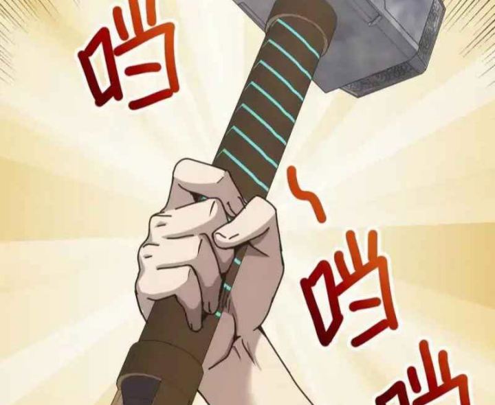 Taixu Apartment Chapter 08 Gambar 16