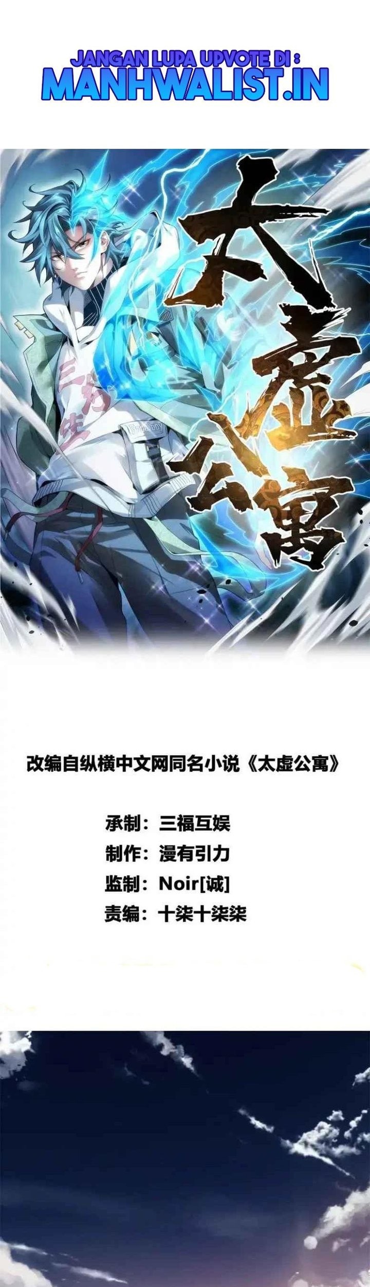Baca Komik Taixu Apartment Chapter 01 Gambar 1