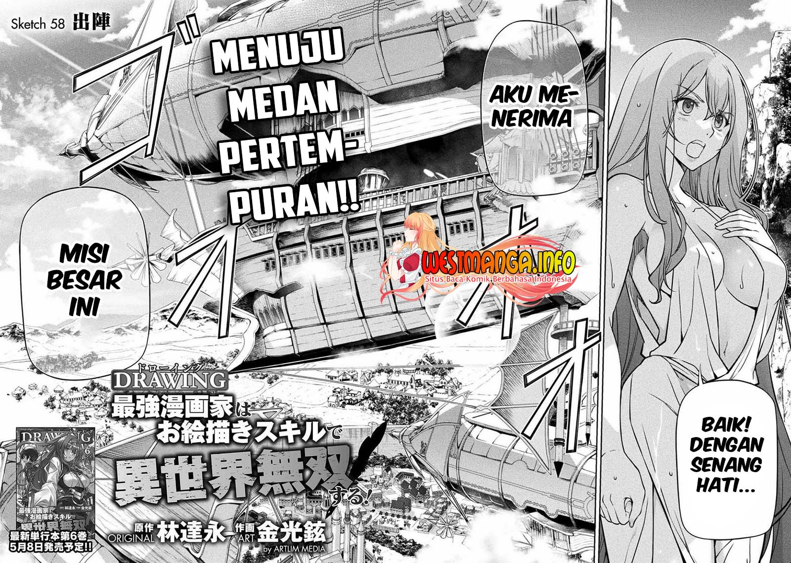 Drawing: Saikyou Mangaka wa Oekaki Skill de Isekai Musou Suru! Chapter 58 Gambar 5