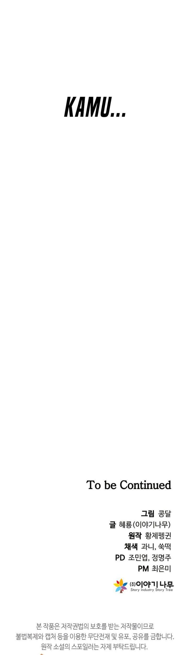 The Return of the Prodigious Swordmaster Chapter 11 Gambar 126