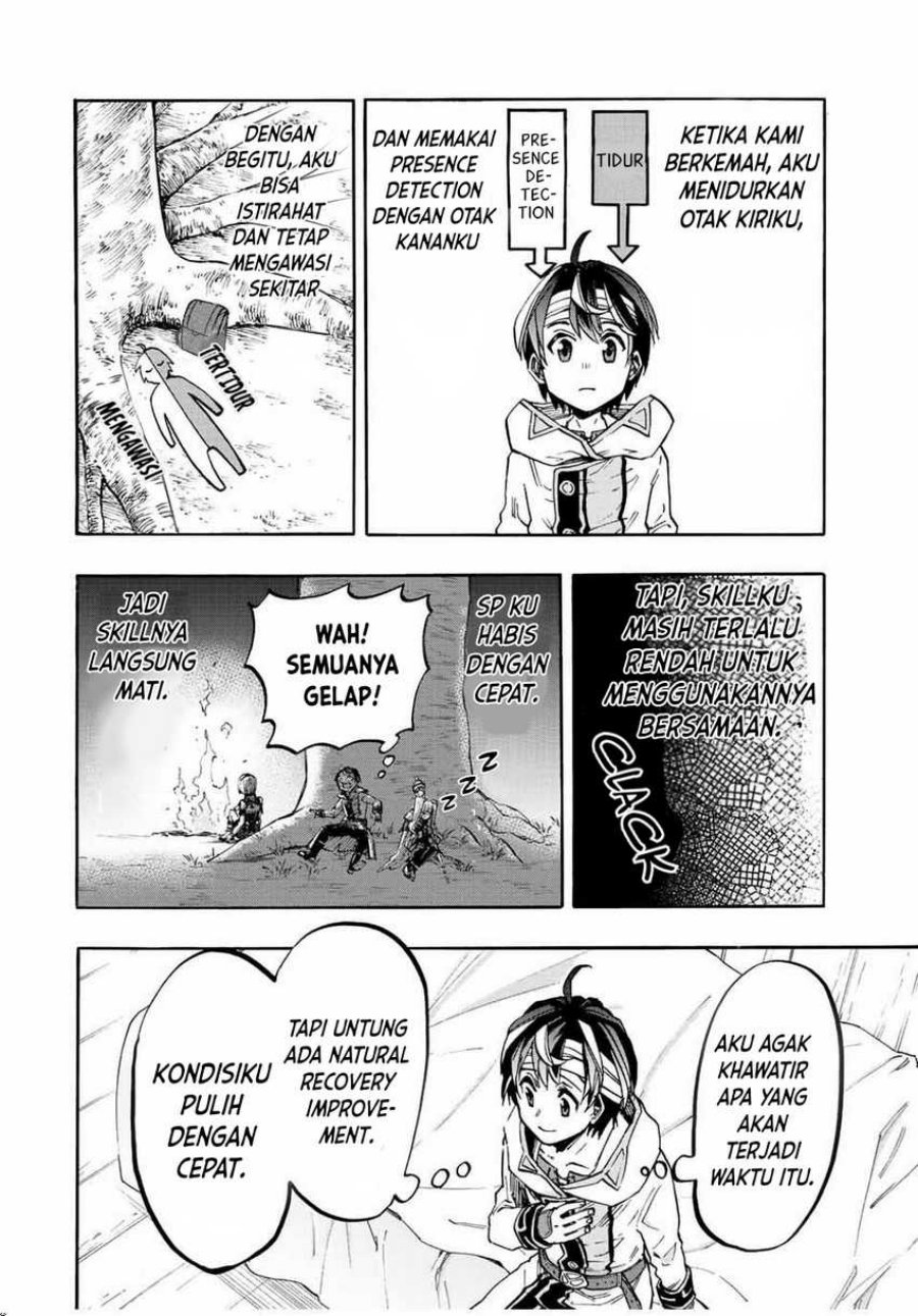 Isekai Walking Chapter 19 Gambar 11