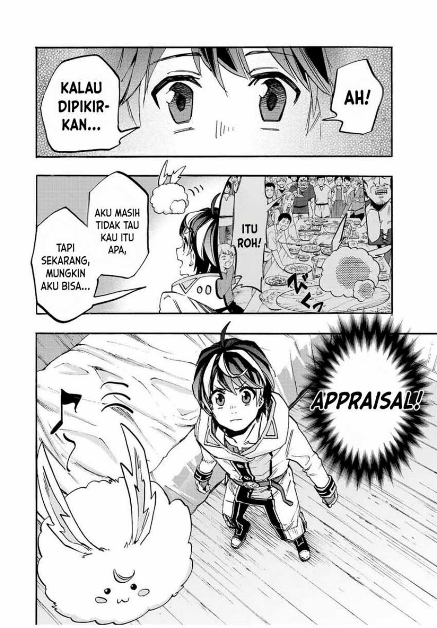 Isekai Walking Chapter 19 Gambar 17