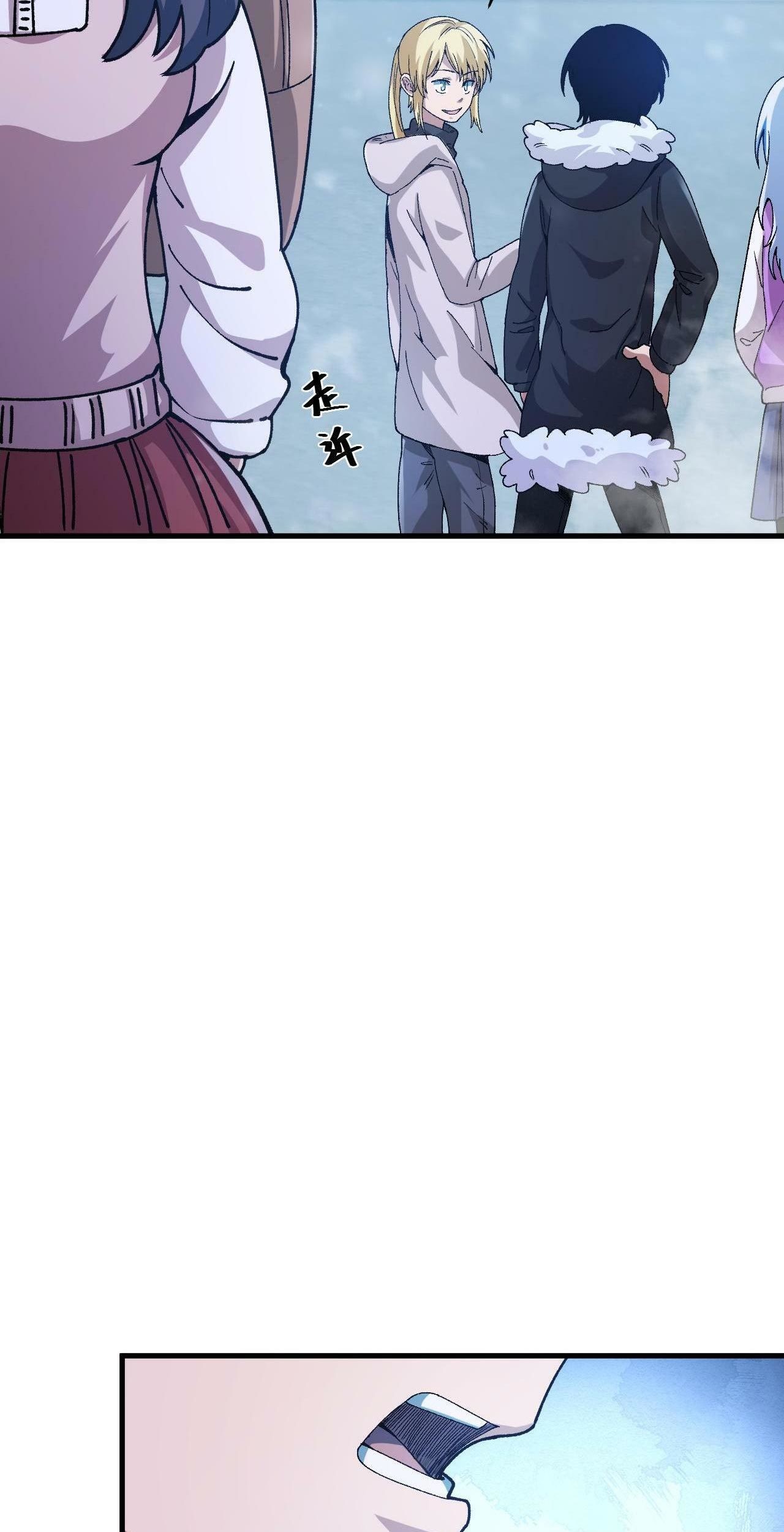 Taming System Chapter 21 Gambar 35