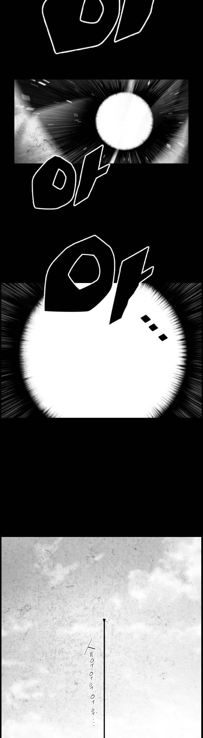 Terror Man vs Revival Man Chapter 25 Gambar 7