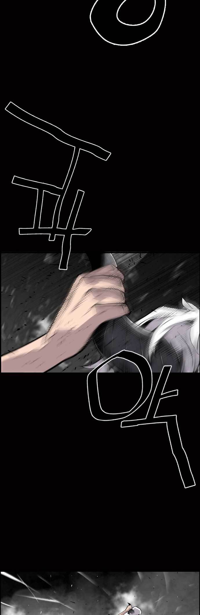 Terror Man vs Revival Man Chapter 24 Gambar 47