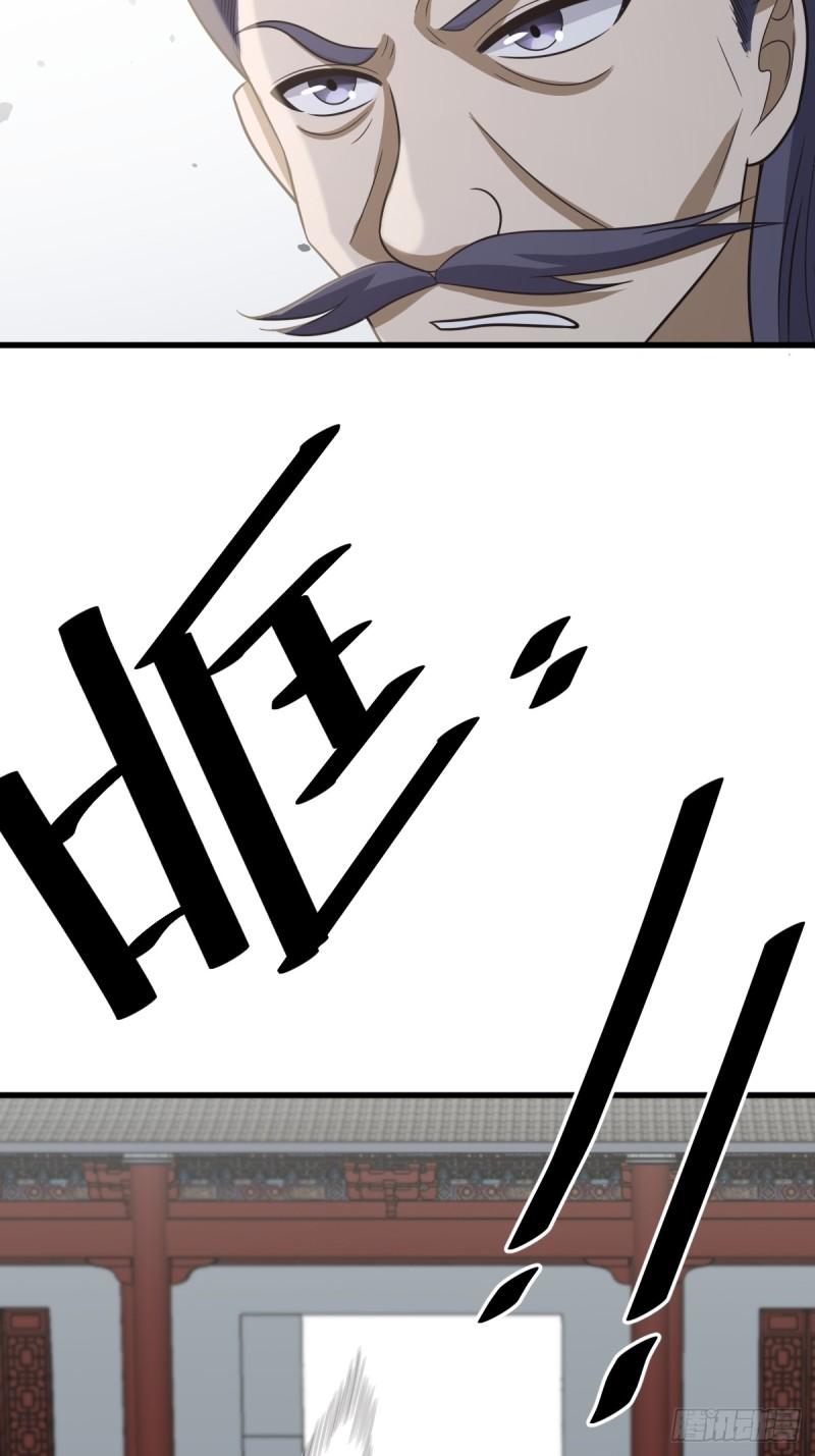 Invincible After a Hundred Years of Seclusion Chapter 73 Gambar 14