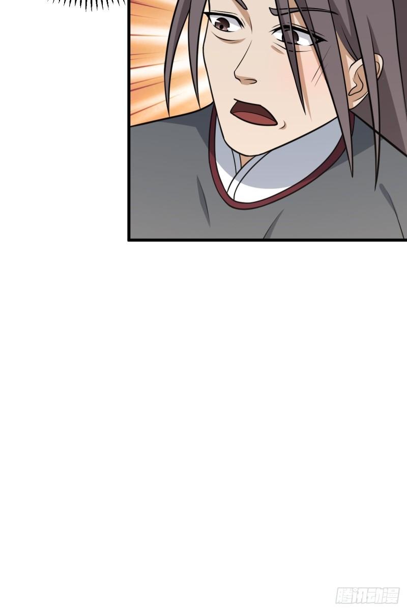 Invincible After a Hundred Years of Seclusion Chapter 71 Gambar 17