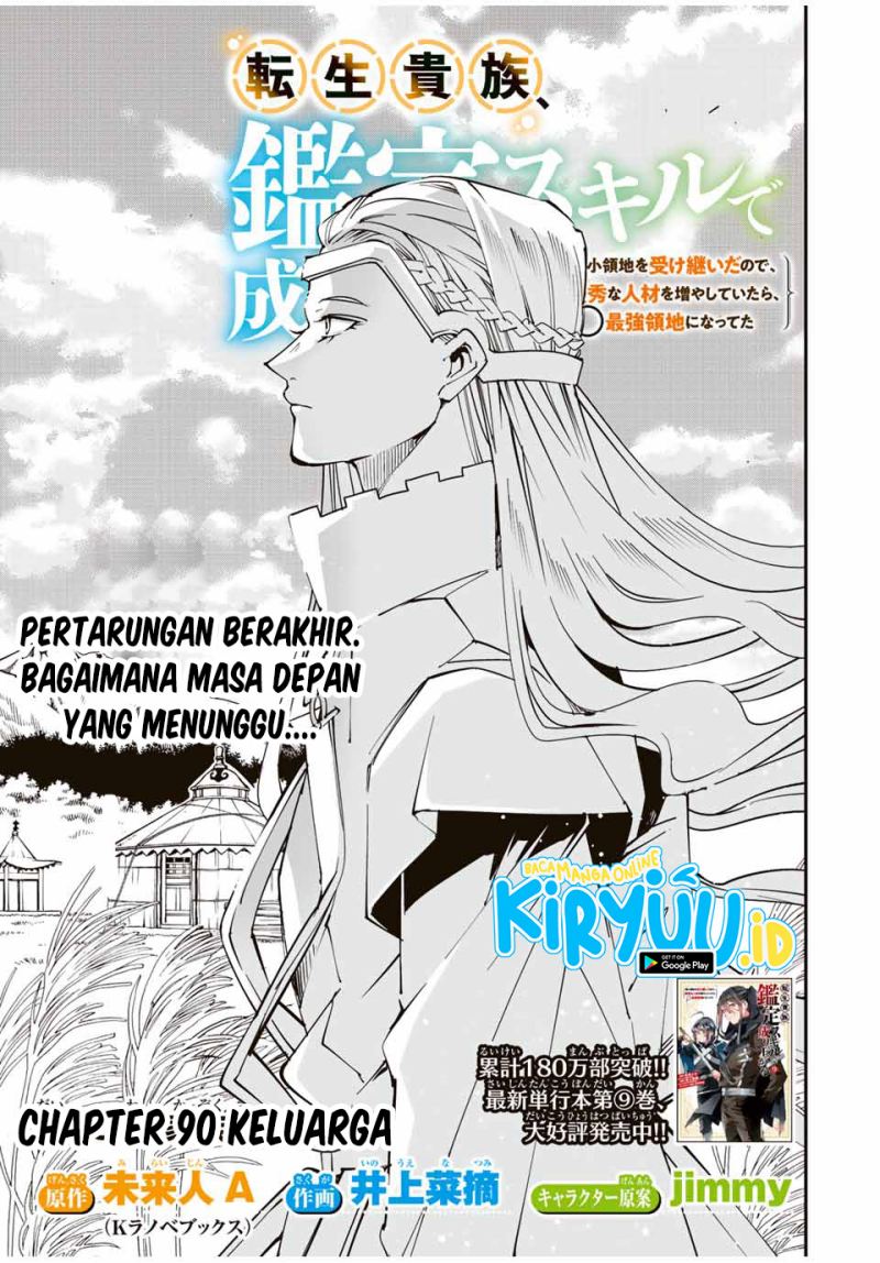 Baca Reincarnated as an Aristocrat with an Appraisal Skill Chapter 90 Gambar 2