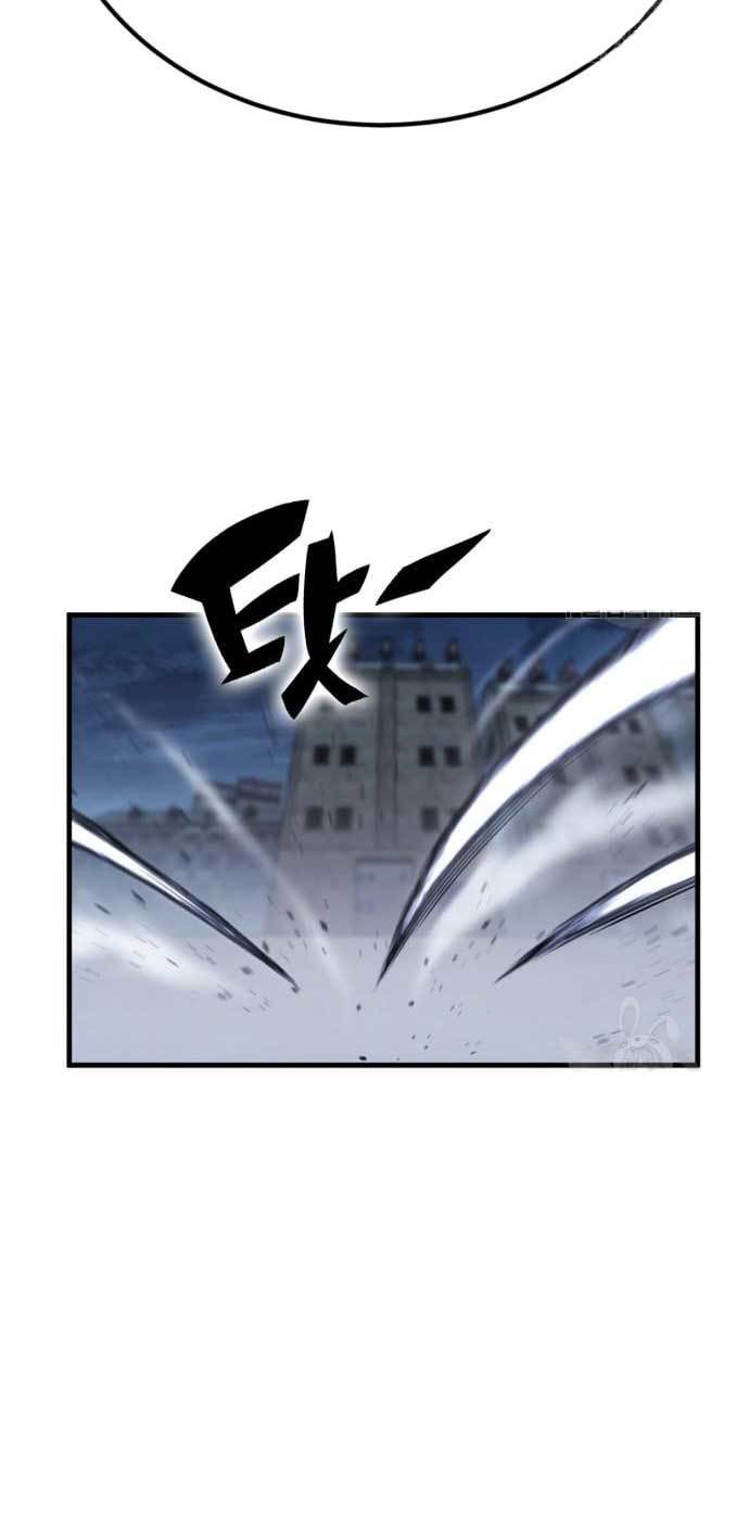 DANTALIAN Chapter 12 Gambar 109