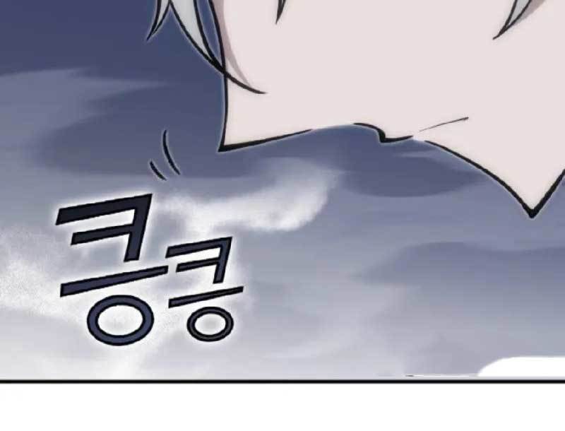 DANTALIAN Chapter 12 Gambar 86
