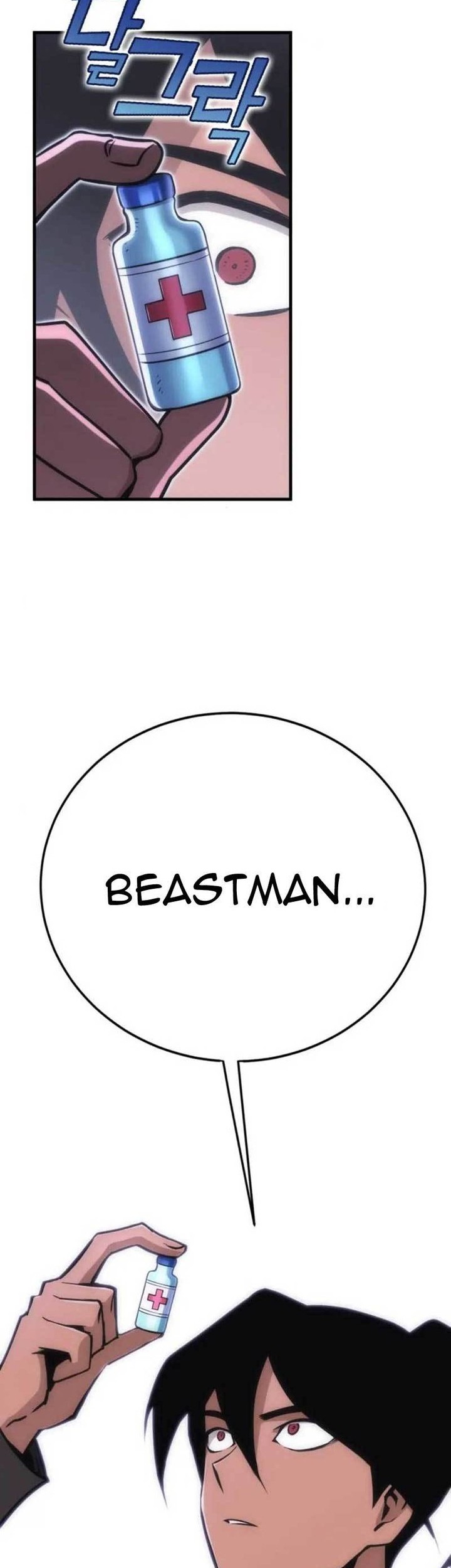 DANTALIAN Chapter 11 Gambar 68