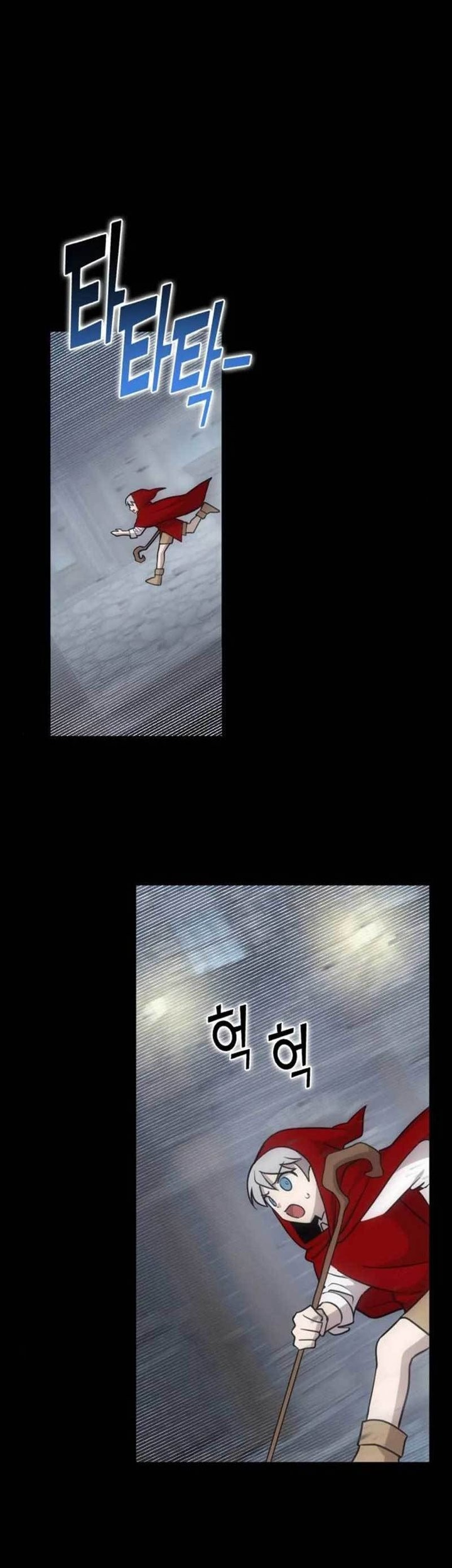 DANTALIAN Chapter 11 Gambar 71