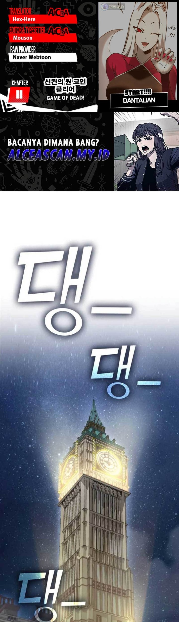 Baca Komik DANTALIAN Chapter 11 Gambar 1