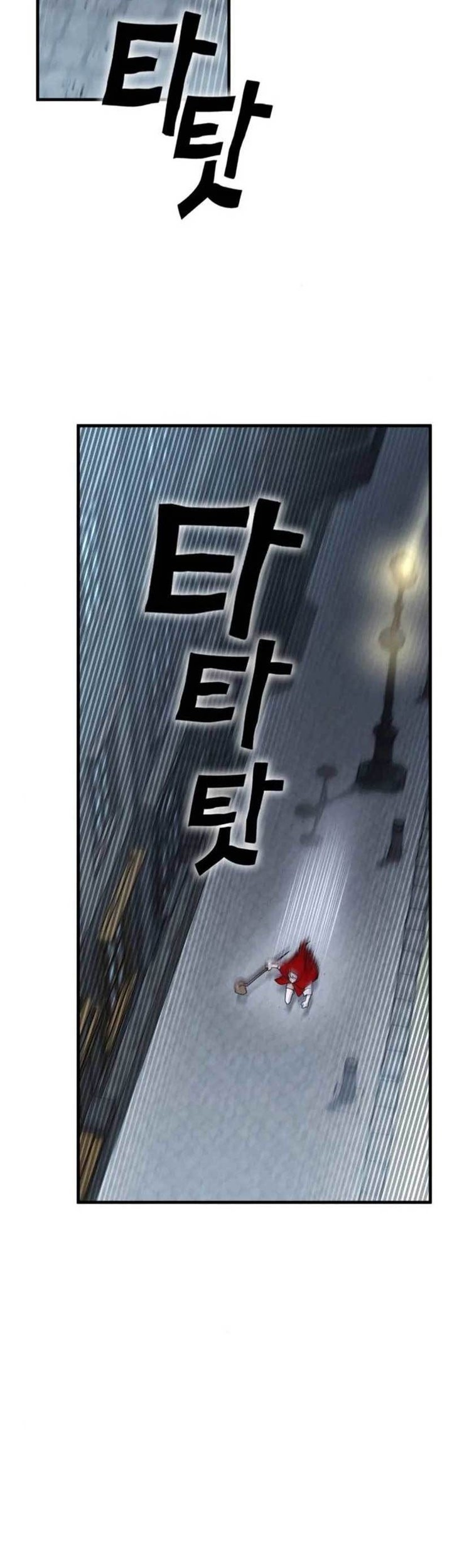 DANTALIAN Chapter 11 Gambar 3