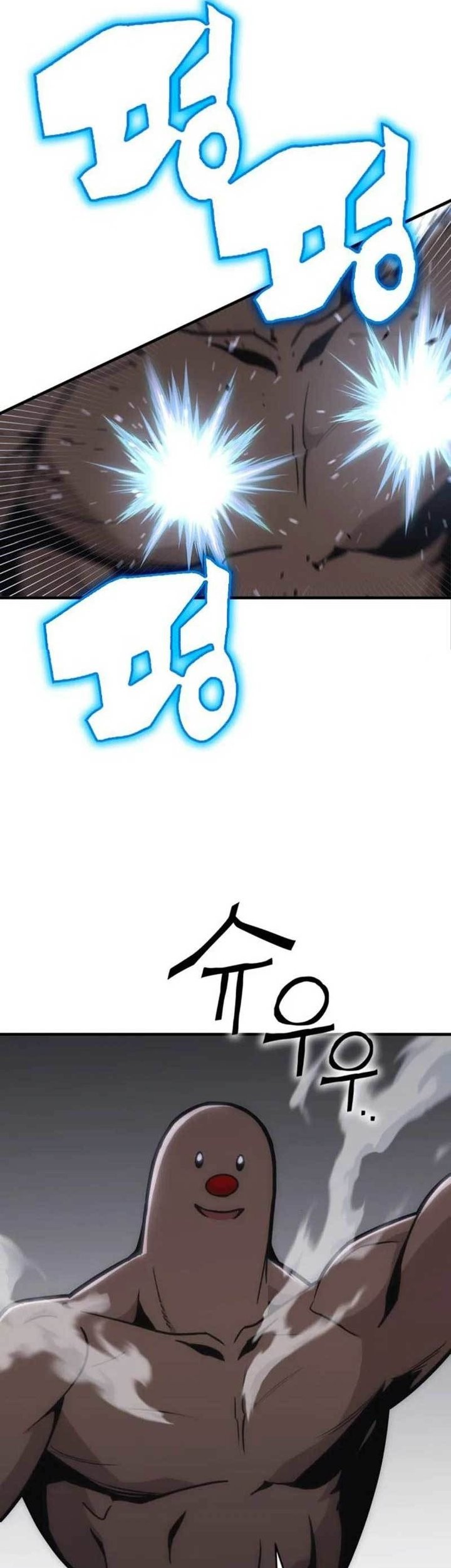 DANTALIAN Chapter 11 Gambar 13