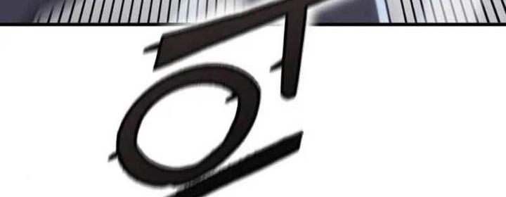 DANTALIAN Chapter 11 Gambar 16