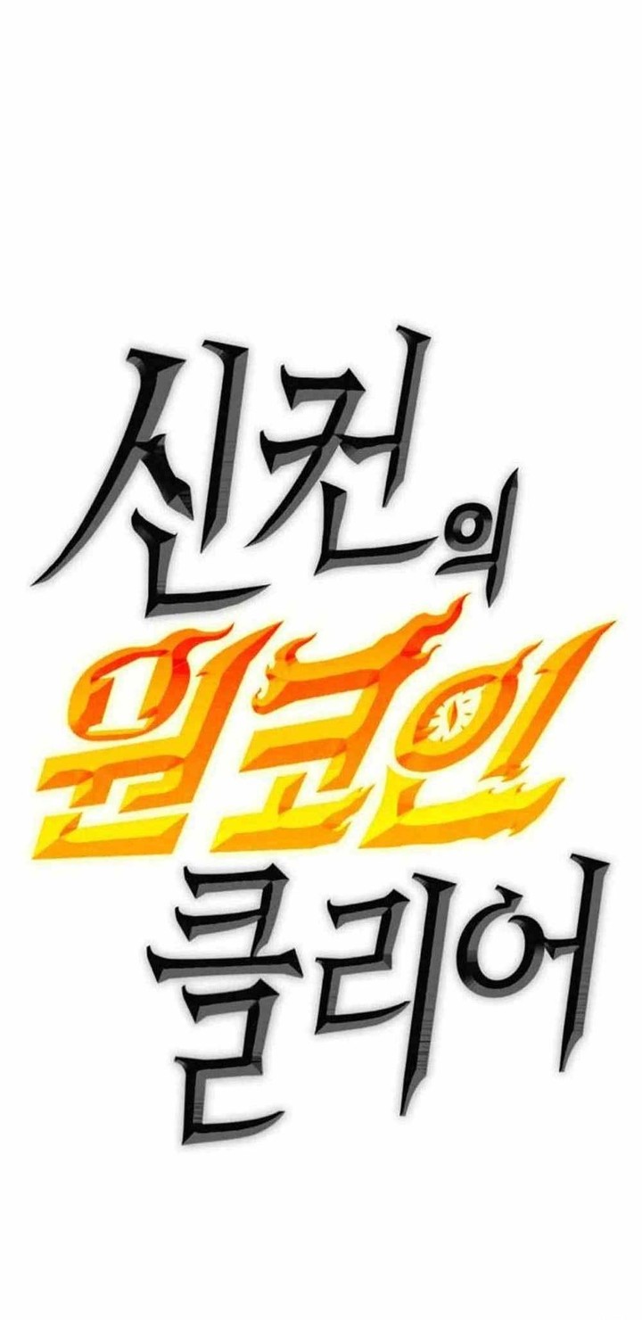 DANTALIAN Chapter 10 Gambar 109