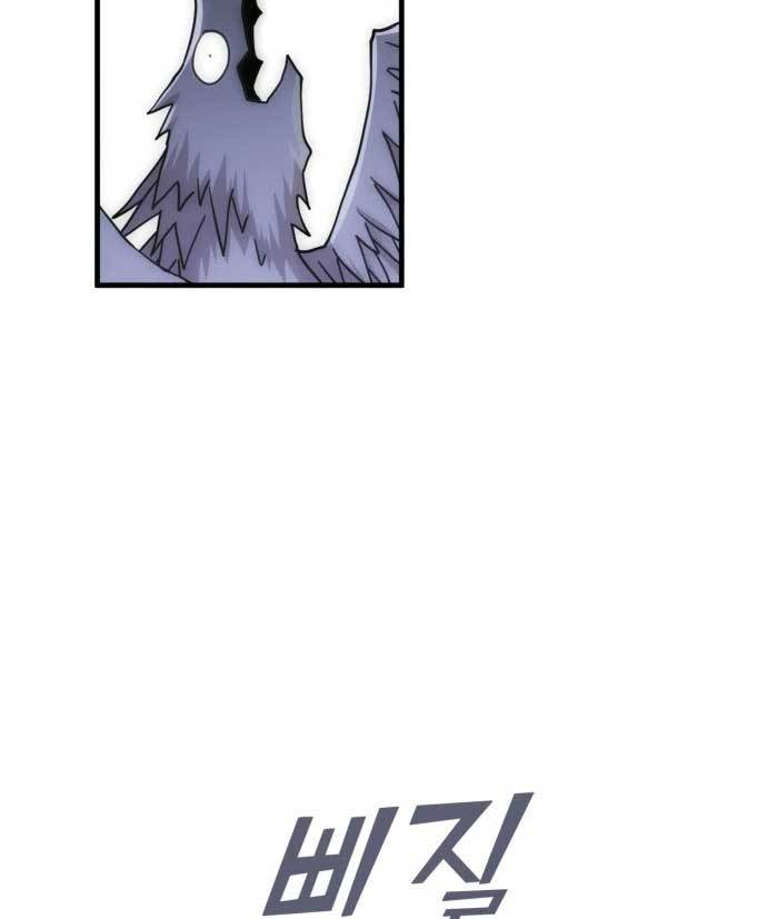 DANTALIAN Chapter 09 Gambar 118