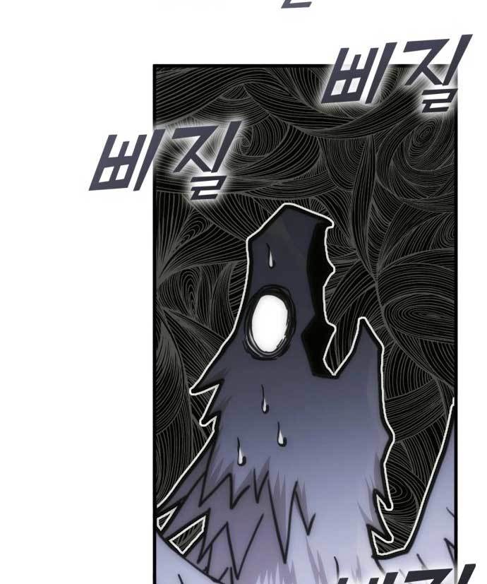 DANTALIAN Chapter 09 Gambar 119