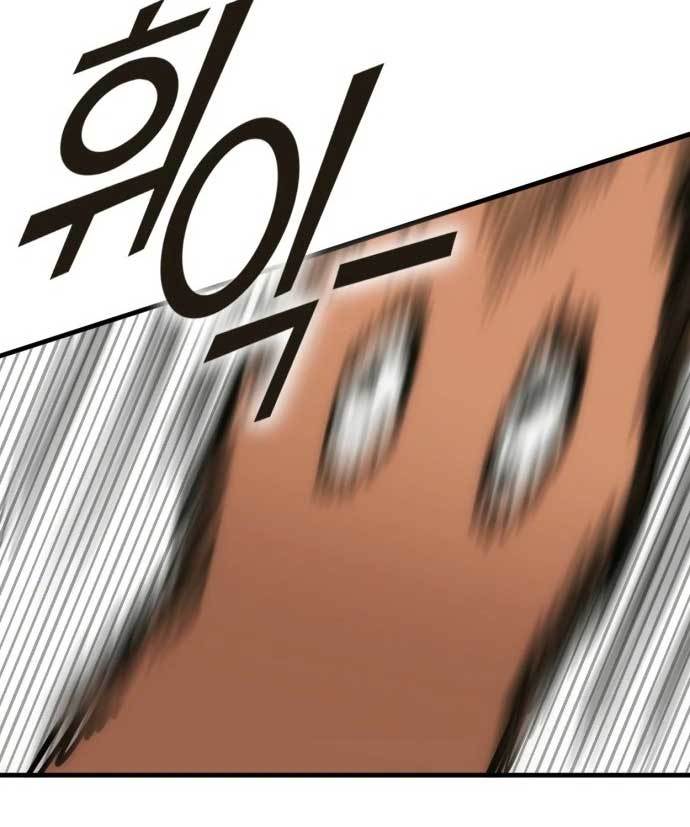 DANTALIAN Chapter 09 Gambar 128