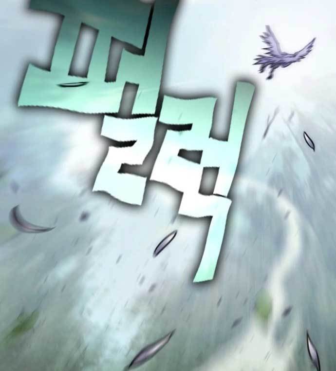 DANTALIAN Chapter 09 Gambar 133