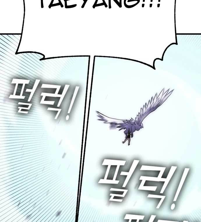 DANTALIAN Chapter 09 Gambar 138