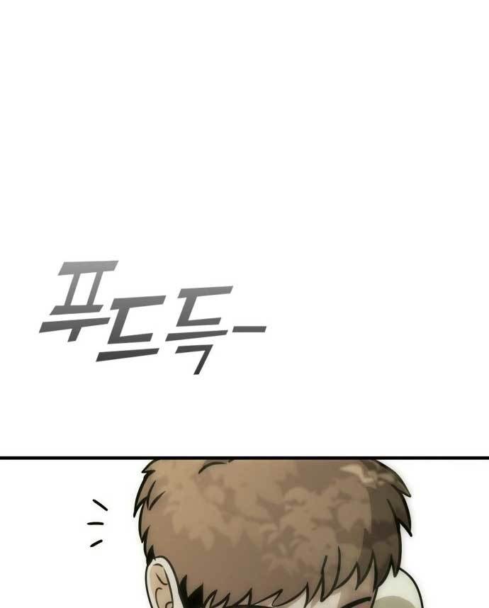 DANTALIAN Chapter 09 Gambar 23