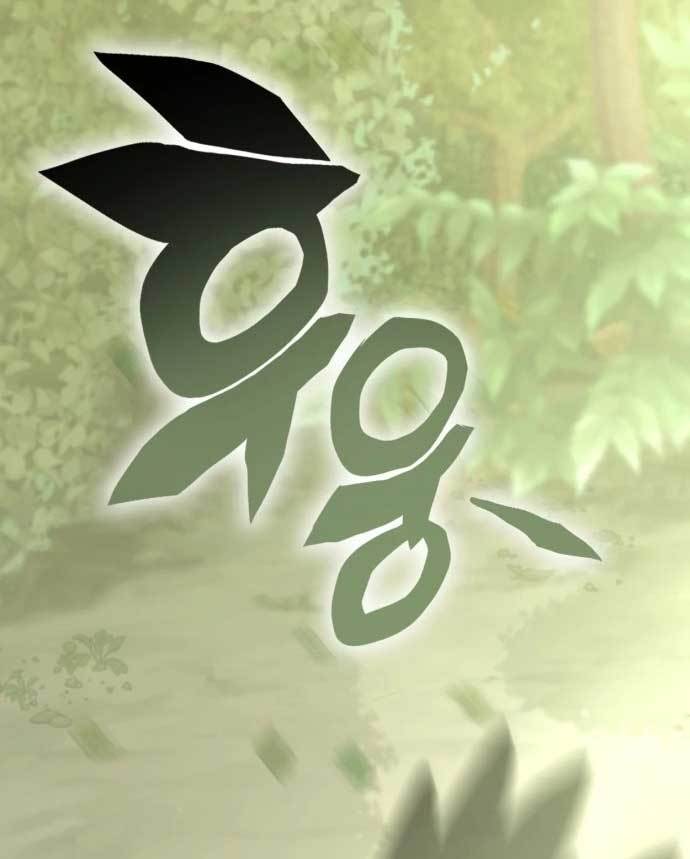 DANTALIAN Chapter 09 Gambar 25