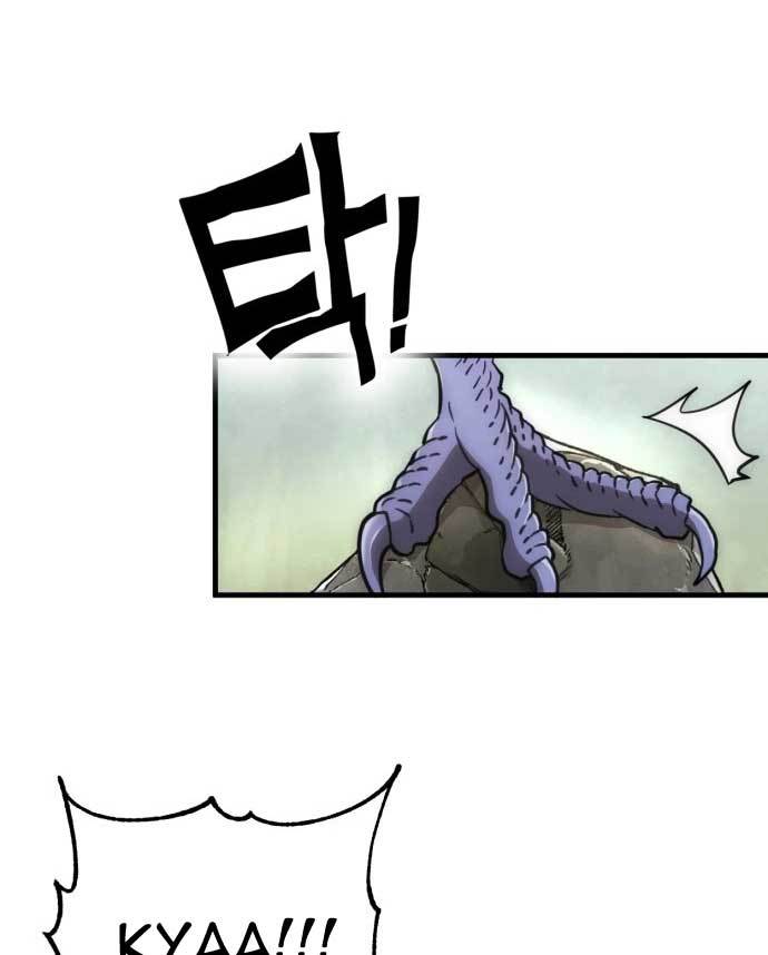 DANTALIAN Chapter 09 Gambar 30