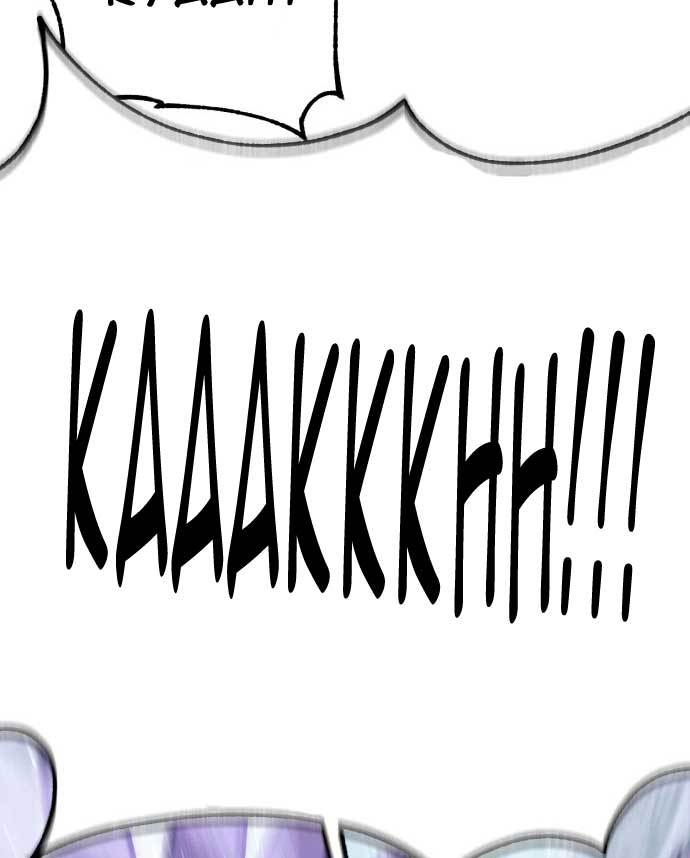 DANTALIAN Chapter 09 Gambar 31