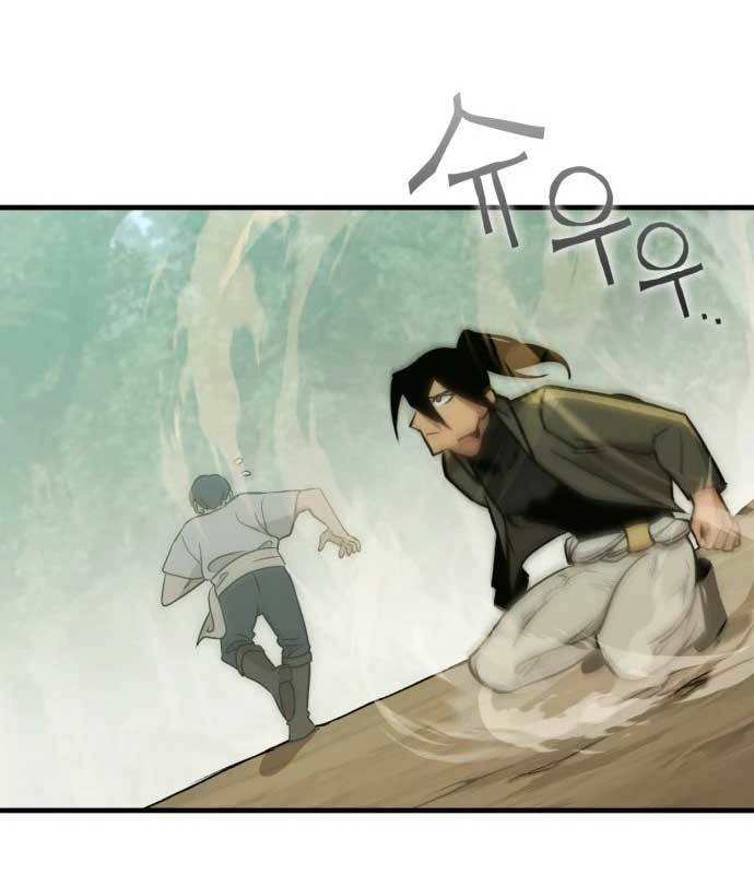 DANTALIAN Chapter 09 Gambar 63