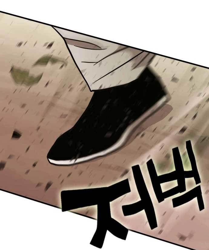 DANTALIAN Chapter 09 Gambar 97
