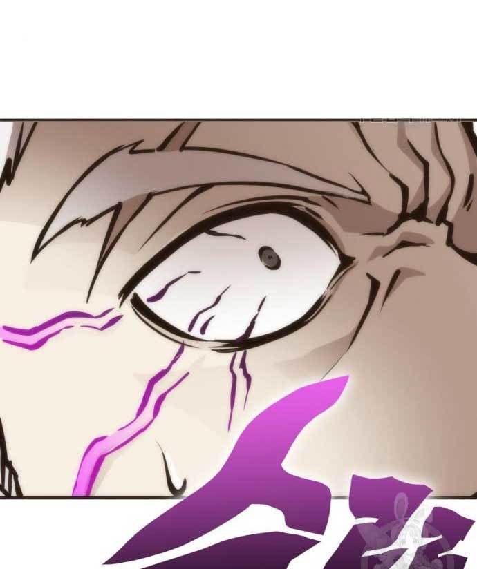 DANTALIAN Chapter 08 Gambar 110