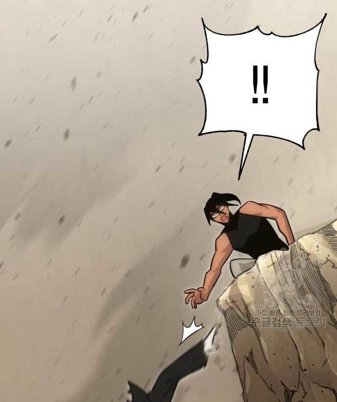 DANTALIAN Chapter 08 Gambar 140