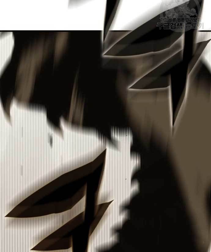 DANTALIAN Chapter 08 Gambar 156