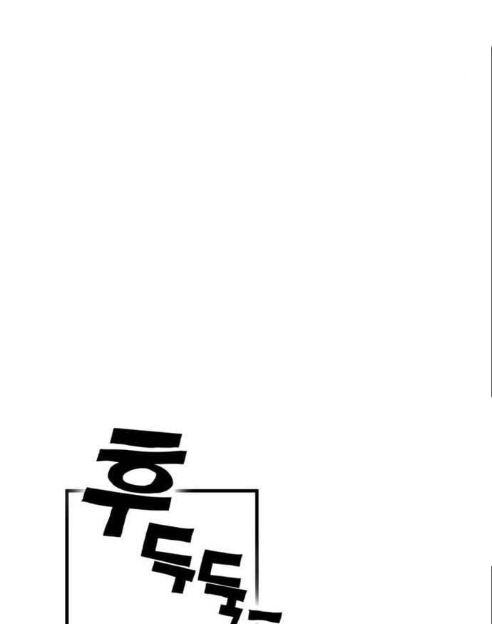 DANTALIAN Chapter 07 Gambar 123