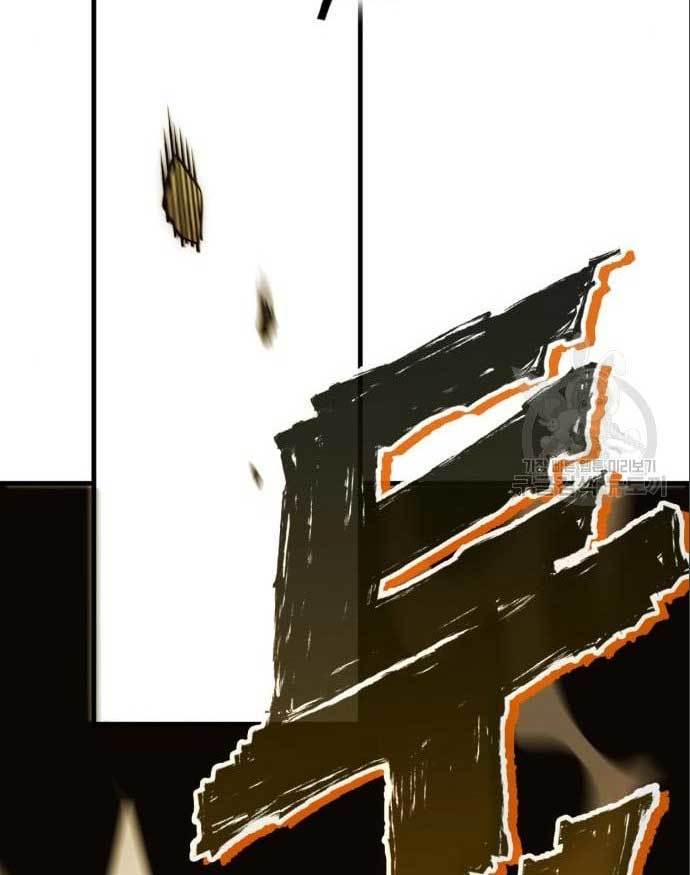 DANTALIAN Chapter 07 Gambar 124